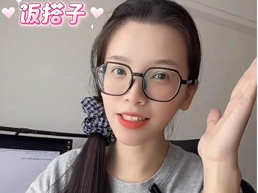 口播练习，素材cr网络