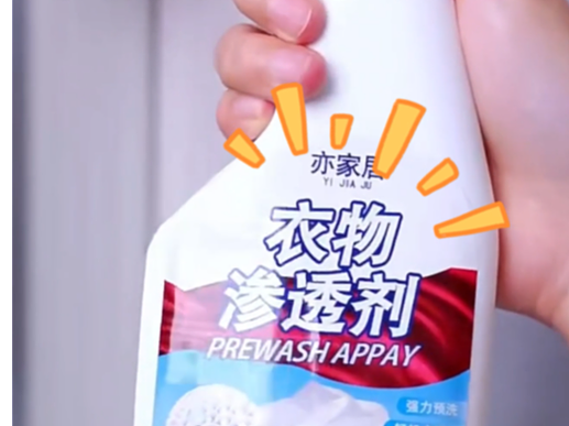 信息流广告剪辑练习，视频内容cr网络