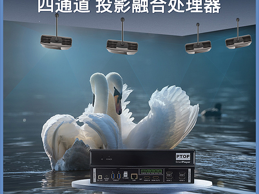 融大视觉投影融合服务器：几何校正技术的深度剖析