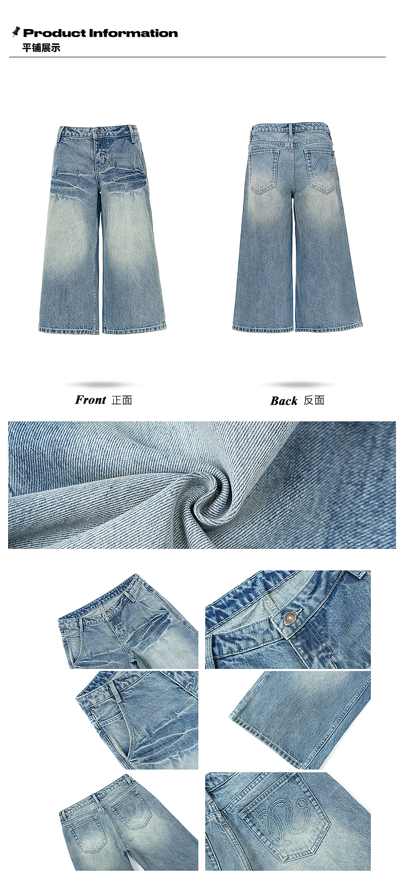 美式辣妹街头风破洞牛仔喇叭裤详情页排版海报模特拼图（图ZNDA0MjE1MDEy） - 其他平面 - 站酷设计师特务L原创素材 - 站酷ZCOOL