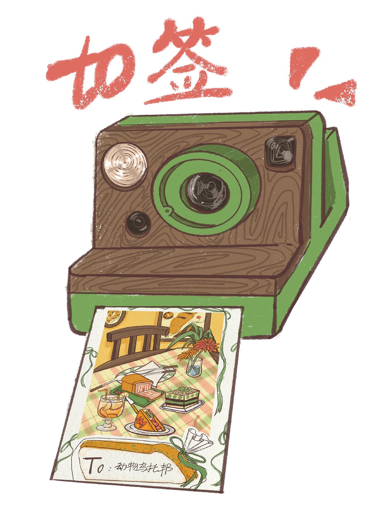 漫画/插画/猫咪面包店店系列插画设计（图ZNDA0MjE1MTcy） - 绘本 - 站酷设计师一休与海马原创素材 - 站酷ZCOOL