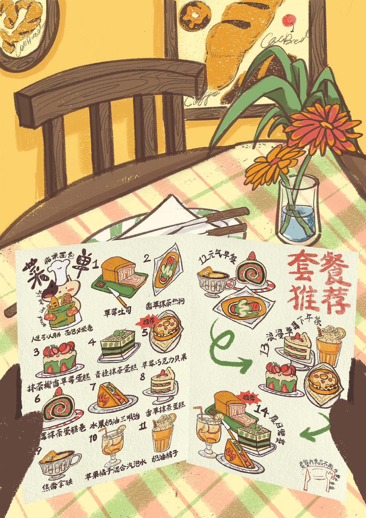 漫画/插画/猫咪面包店店系列插画设计（图ZNDA0MjE1MTY4） - 绘本 - 站酷设计师一休与海马原创素材 - 站酷ZCOOL
