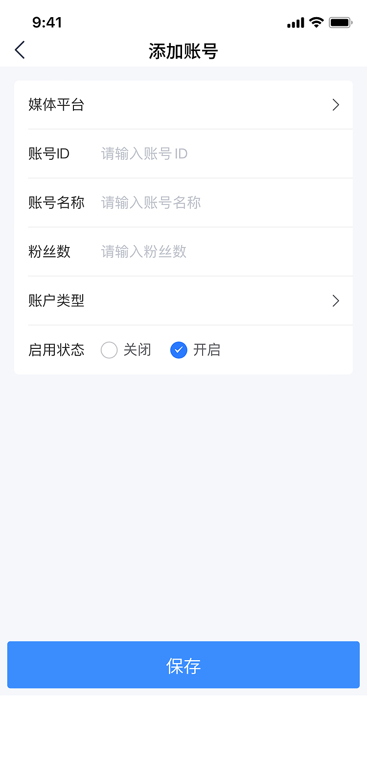 种草推广小程序（图ZNDA0MjE2MDY0） - APP界面 - 站酷设计师Z252356418原创素材 - 站酷ZCOOL