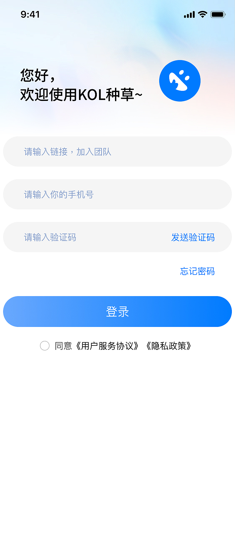 种草推广小程序（图ZNDA0MjE2MDY4） - APP界面 - 站酷设计师Z252356418原创素材 - 站酷ZCOOL