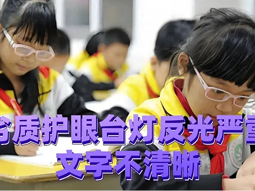 高中生用什么台灯比较护眼？高标准筛选的学生护眼灯十大排名分享 