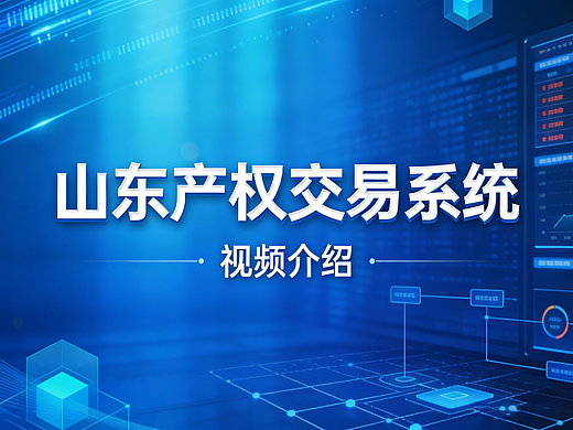 产品宣传视频(个人主页-ZNzMzMjE1MDQ=) - 宣传片 - 站酷设计师雨梦迟歌丶原创素材 - 站酷ZCOOL