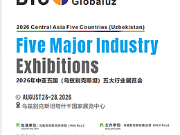2026BIG5中亞烏茲別克斯坦展會(huì)