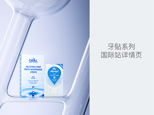 國際站-牙貼英文版詳情頁與主圖+渲染圖（個人主頁-ZNzMzMjE4OTY=） - 產(chǎn)品 - 站酷設計師王王王王耀原創(chuàng)素材 - 站酷ZCOOL