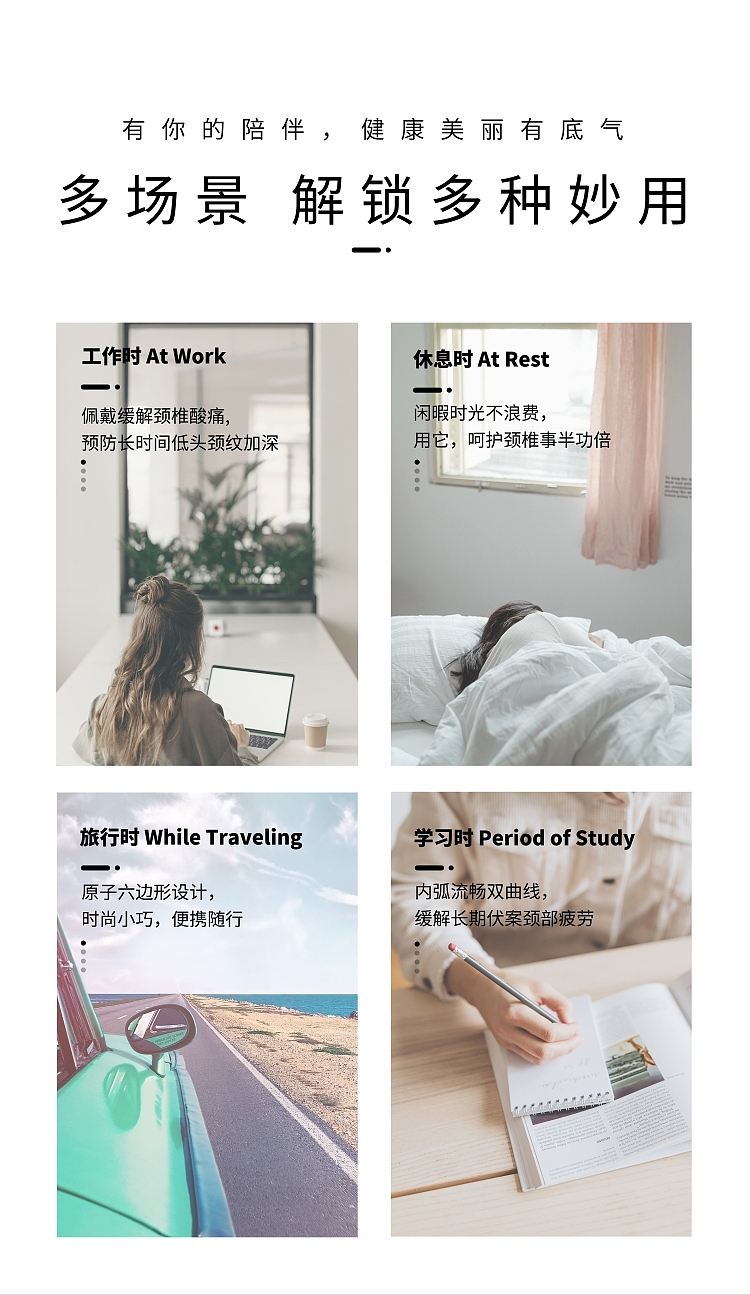 电商详情页（图ZNDA0MjIxOTYw） - 其他平面 - 站酷设计师Sugui原创素材 - 站酷ZCOOL