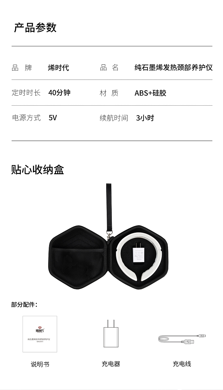 电商详情页（图ZNDA0MjIxOTY4） - 其他平面 - 站酷设计师Sugui原创素材 - 站酷ZCOOL