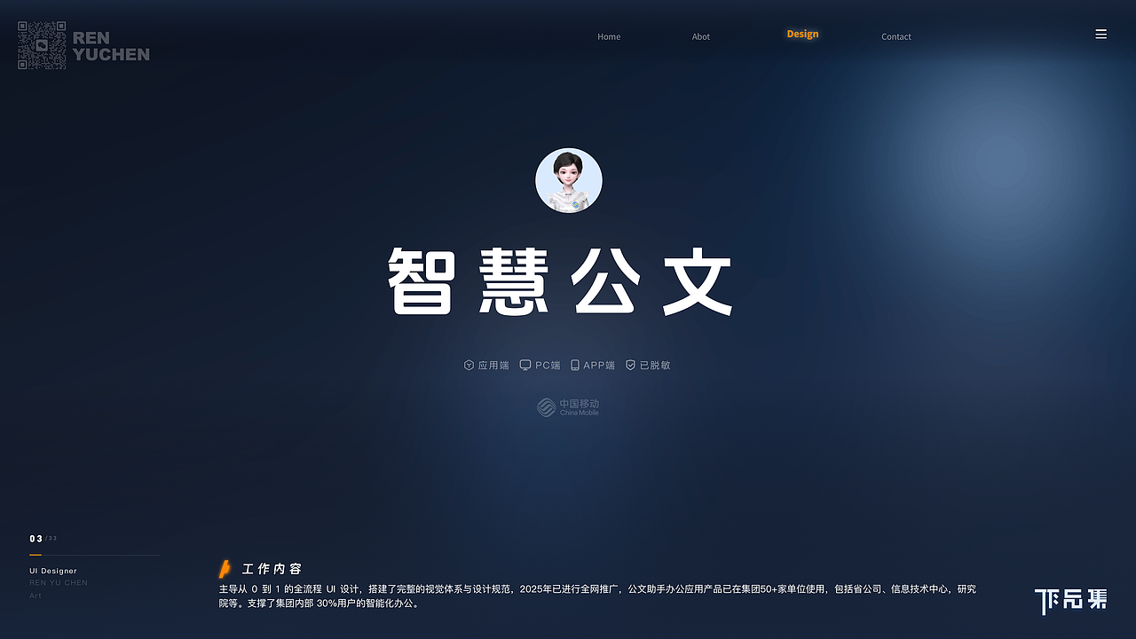 设计梳理（图ZNDA0MjIyMTQw） - APP界面 - 站酷设计师雨梦迟歌丶原创素材 - 站酷ZCOOL