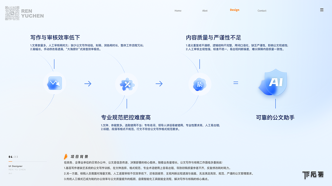 设计梳理（图ZNDA0MjIyMTQ0） - APP界面 - 站酷设计师雨梦迟歌丶原创素材 - 站酷ZCOOL