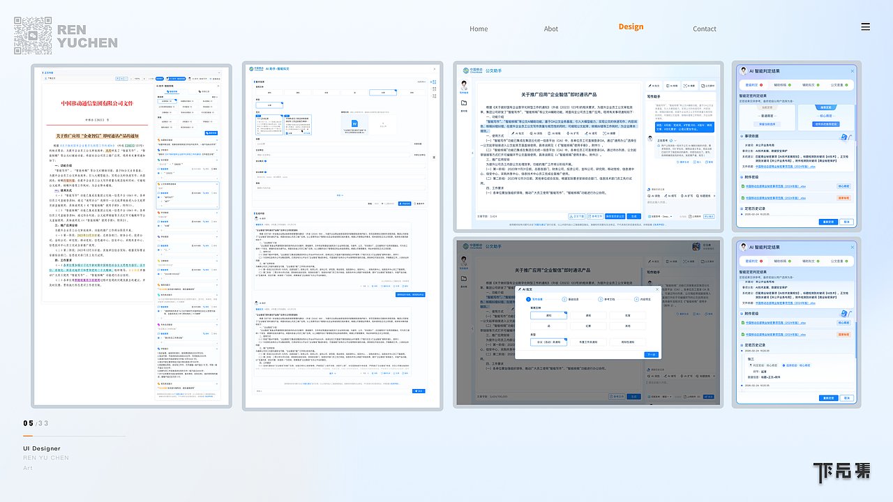设计梳理（图ZNDA0MjIyMjY4） - APP界面 - 站酷设计师雨梦迟歌丶原创素材 - 站酷ZCOOL