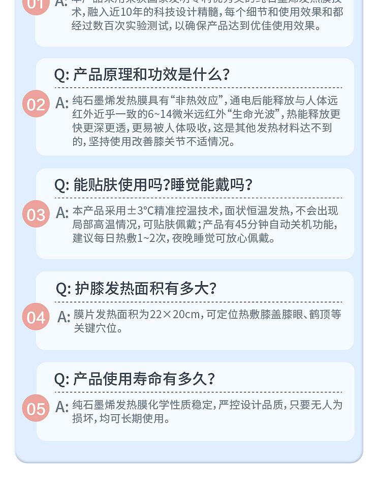 护膝电商详情页（图ZNDA0MjIyMjY0） - 其他平面 - 站酷设计师Sugui原创素材 - 站酷ZCOOL