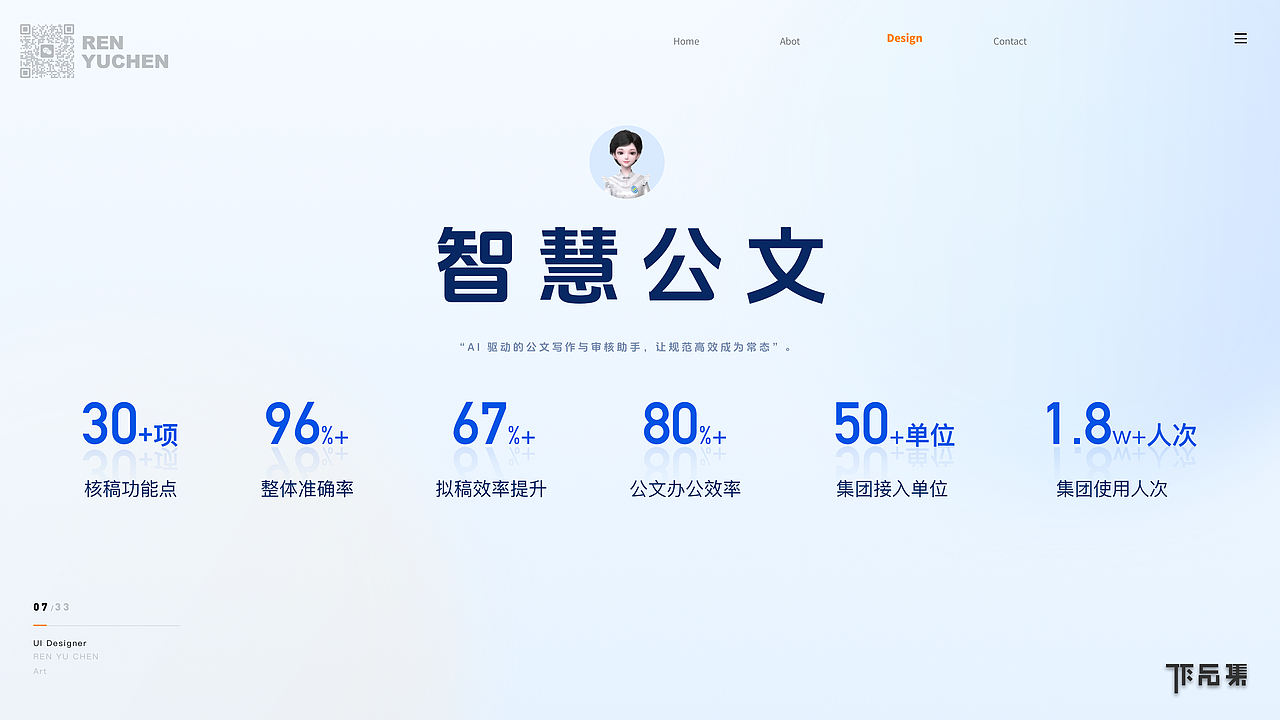 设计梳理（图ZNDA0MjIyMzA4） - APP界面 - 站酷设计师雨梦迟歌丶原创素材 - 站酷ZCOOL