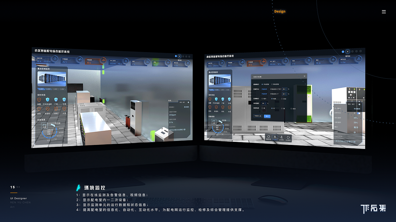 设计梳理（图ZNDA0MjIyNzIw） - APP界面 - 站酷设计师雨梦迟歌丶原创素材 - 站酷ZCOOL
