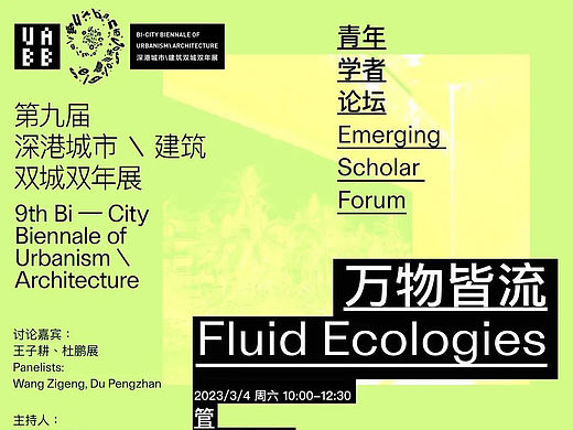 海报灵感收集｜近期视觉趋势整理