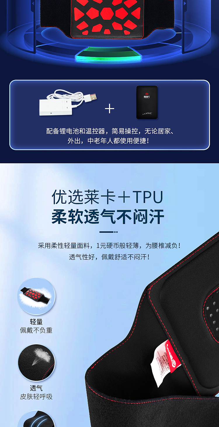 护腰电商详情页（图ZNDA0MjIyODA0） - 海报 - 站酷设计师Sugui原创素材 - 站酷ZCOOL