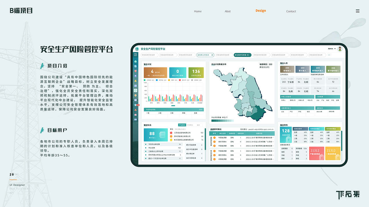 设计梳理（图ZNDA0MjIyODg4） - APP界面 - 站酷设计师雨梦迟歌丶原创素材 - 站酷ZCOOL