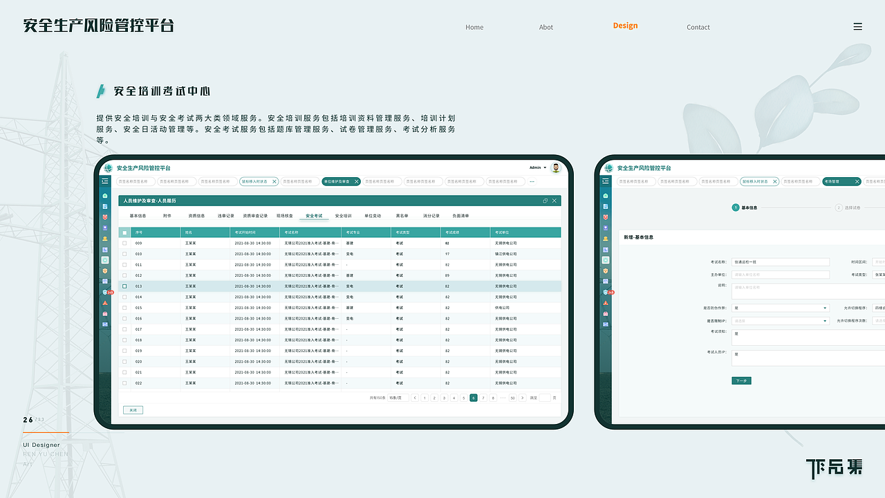 设计梳理（图ZNDA0MjIzMDMy） - APP界面 - 站酷设计师雨梦迟歌丶原创素材 - 站酷ZCOOL