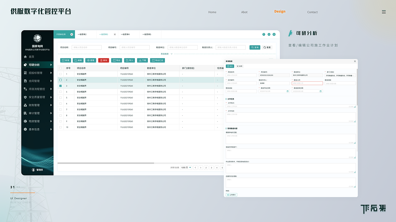 设计梳理（图ZNDA0MjIzMTg0） - APP界面 - 站酷设计师雨梦迟歌丶原创素材 - 站酷ZCOOL
