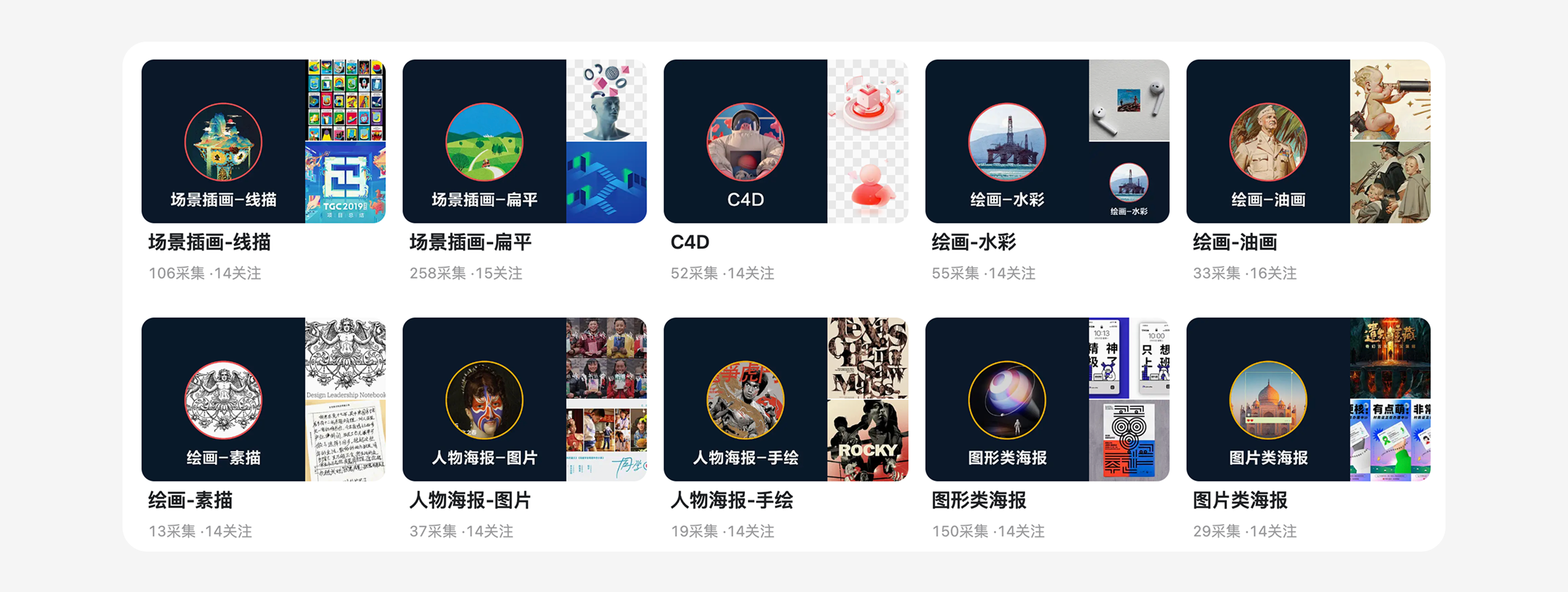 为什么审美跟得上，但没参考就不会做设计？（图ZMTU0ODA0MDg=） - 观点 - 站酷设计师Clip设计夹原创素材 - 站酷ZCOOL