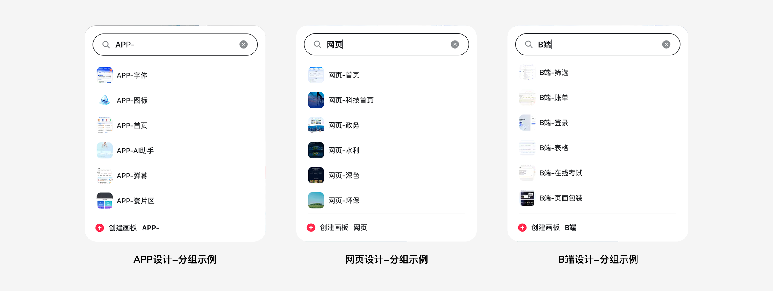 为什么审美跟得上，但没参考就不会做设计？（图ZMTU0ODA0MTI=） - 观点 - 站酷设计师Clip设计夹原创素材 - 站酷ZCOOL