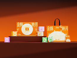 盞心酥 | 中秋禮盒包裝設(shè)計