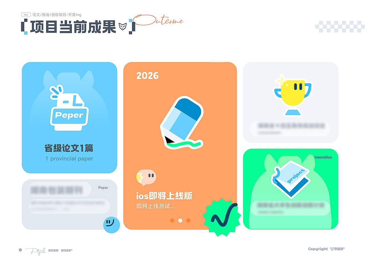 「2026」UI作品集-组队马🔥(图ZNDA0MjI0NDI0) - APP界面 - 站酷设计师LI面请Design原创素材 - 站酷ZCOOL