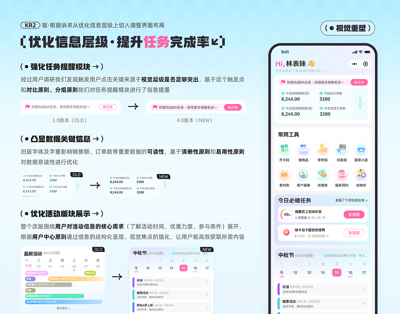 2026作品集(图ZNDA0MjI1NzAw) - APP界面 - 站酷设计师星咕咕原创素材 - 站酷ZCOOL