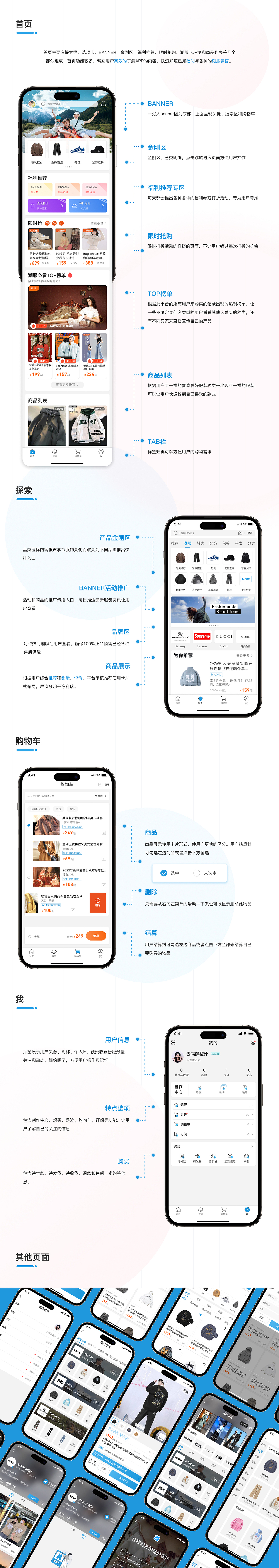 2026 李陈-UI作品集（图ZNDA0MjI3MzYw） - APP界面 - 站酷设计师果粒果粒陈原创素材 - 站酷ZCOOL