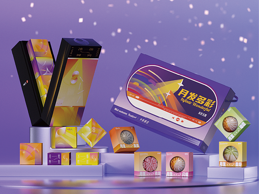 月光所至/万事胜意 | 包装渲染