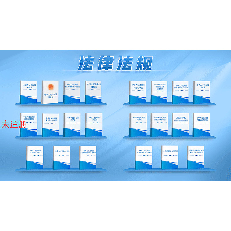 法治科普馆互动方案-法律知识互动翻书系统（图ZNDA0MjI4Nzg0） - 其他 - 站酷设计师鼎深科技原创素材 - 站酷ZCOOL