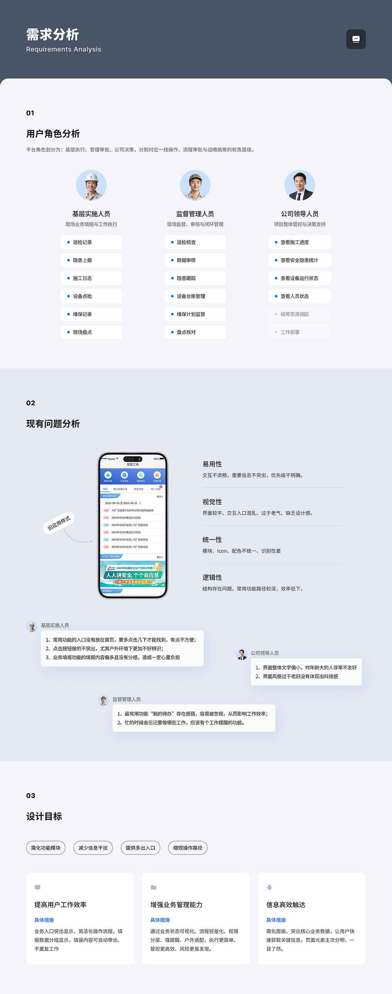 2025年UI作品集（图ZNDA0MjMyODAw） - 其他UI - 站酷设计师柳啊萌原创素材 - 站酷ZCOOL
