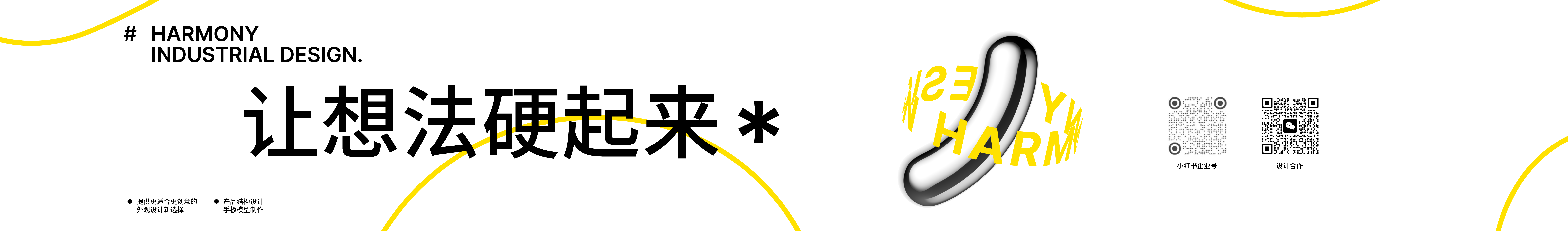 霍綿體設(shè)計(jì)的個(gè)人主頁(yè)（封面預(yù)覽） - 主頁(yè)封面設(shè)置 - 站酷設(shè)計(jì)師霍綿體設(shè)計(jì)原創(chuàng)素材 - 站酷ZCOOL