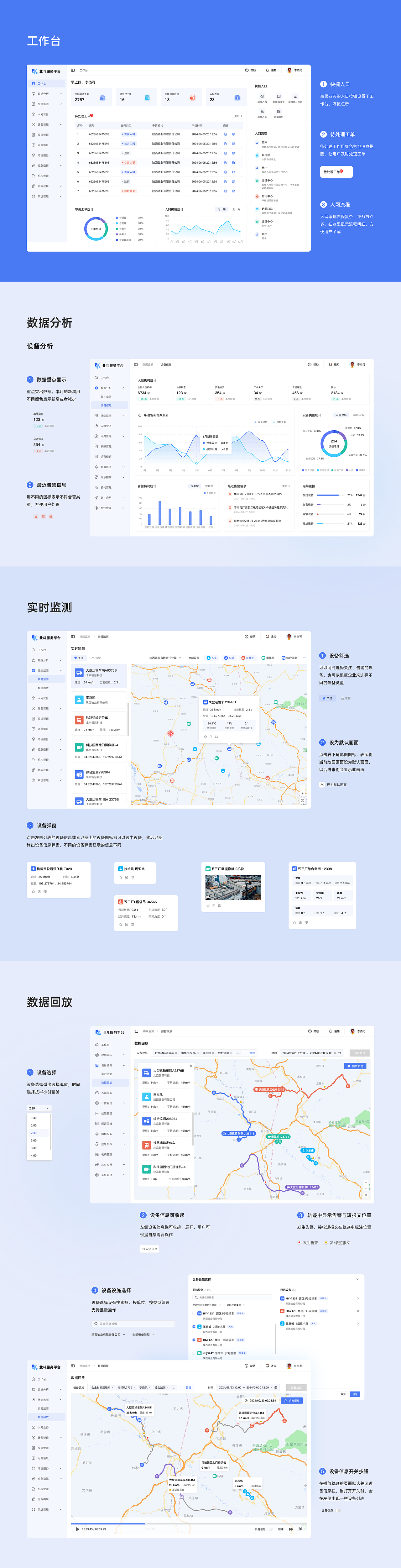 2025年UI作品集（图ZNDA0MjMyNzgw） - 其他UI - 站酷设计师柳啊萌原创素材 - 站酷ZCOOL