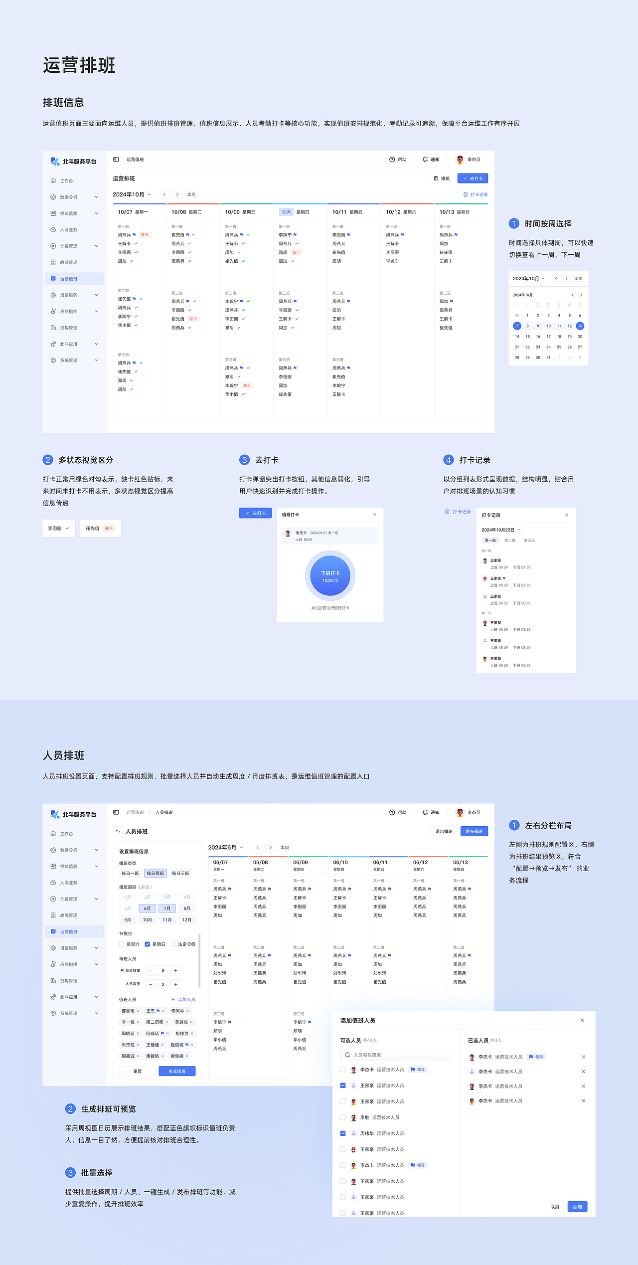 2025年UI作品集（图ZNDA0MjMyNzg4） - 其他UI - 站酷设计师柳啊萌原创素材 - 站酷ZCOOL