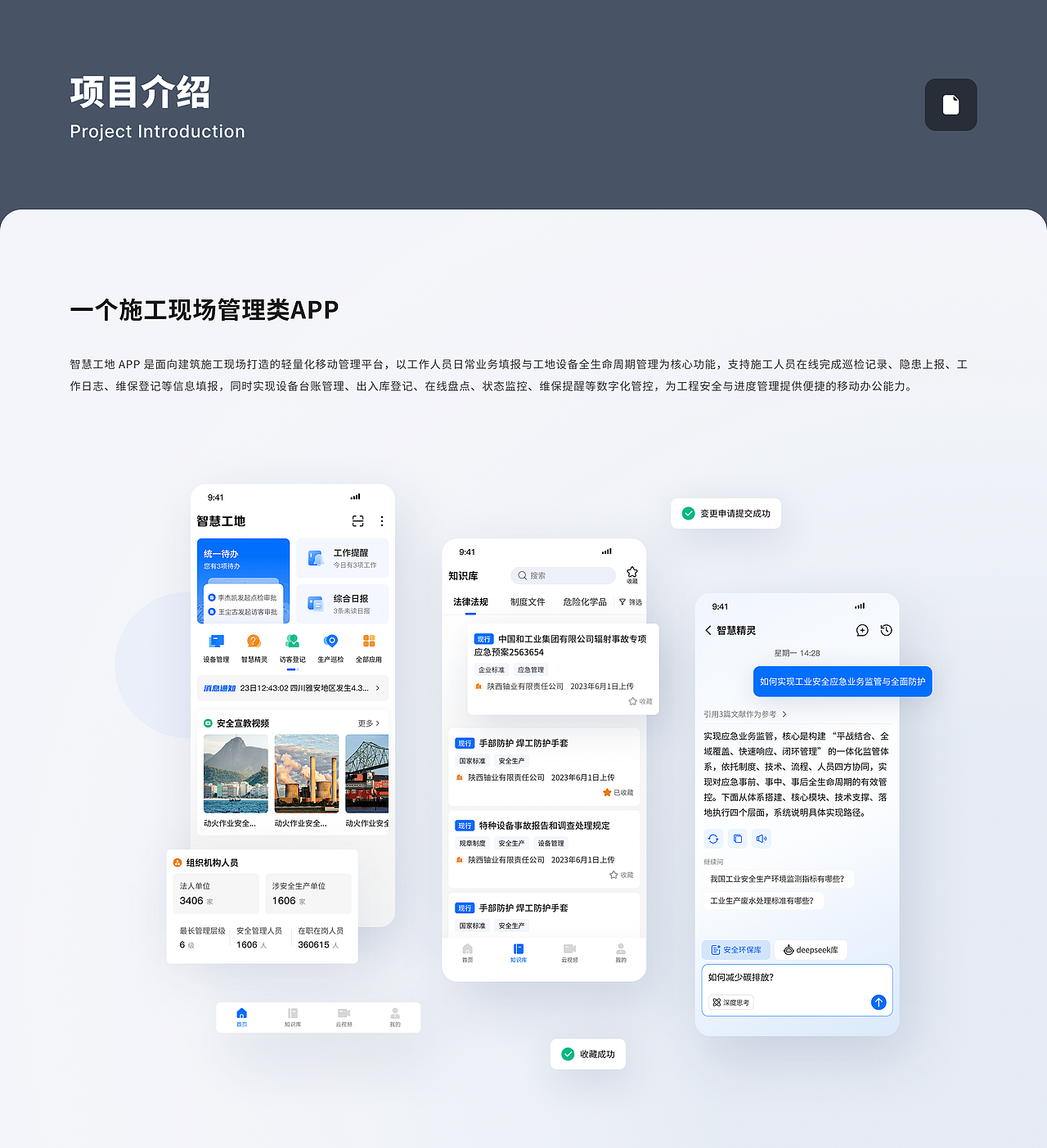 2025年UI作品集（图ZNDA0MjMyNzk2） - 其他UI - 站酷设计师柳啊萌原创素材 - 站酷ZCOOL