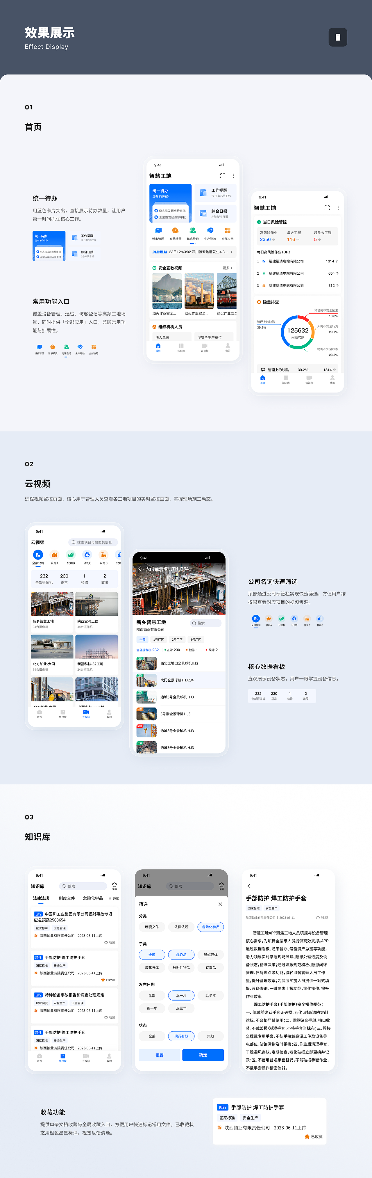 2025年UI作品集（图ZNDA0MjMyODA4） - 其他UI - 站酷设计师柳啊萌原创素材 - 站酷ZCOOL