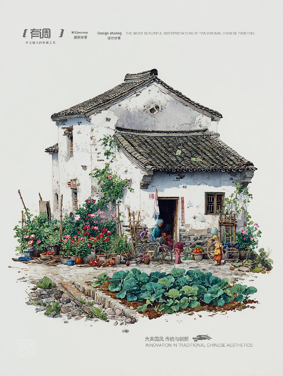 田园生活（图ZNDA0MjMyODU2） - AI作品 - 站酷设计师Hue有调原创素材 - 站酷ZCOOL
