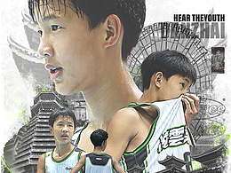 FindFree青少年篮球赛事—【凌云制燥】丹寨