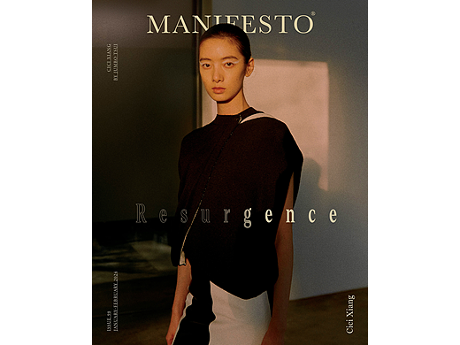 MANIFESTO Cici Xiang 项偞婧