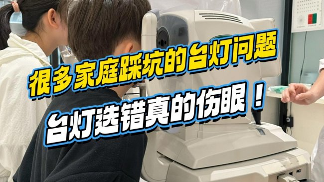 2026年小孩护眼灯怎么选？照着买绝对靠谱孩子护眼灯品牌推荐！（图ZMTU0ODA4NDA=） - 观点 - 站酷设计师Z421155861原创素材 - 站酷ZCOOL