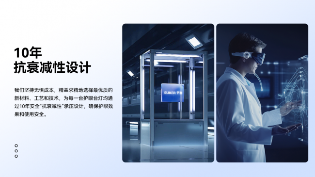 2026年小孩护眼灯怎么选？照着买绝对靠谱孩子护眼灯品牌推荐！（图ZMTU0ODA4NTY=） - 观点 - 站酷设计师Z421155861原创素材 - 站酷ZCOOL