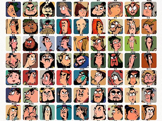 水浒漫画人物头像合集