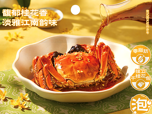 调味料的包装怎么拍？｜李锦记