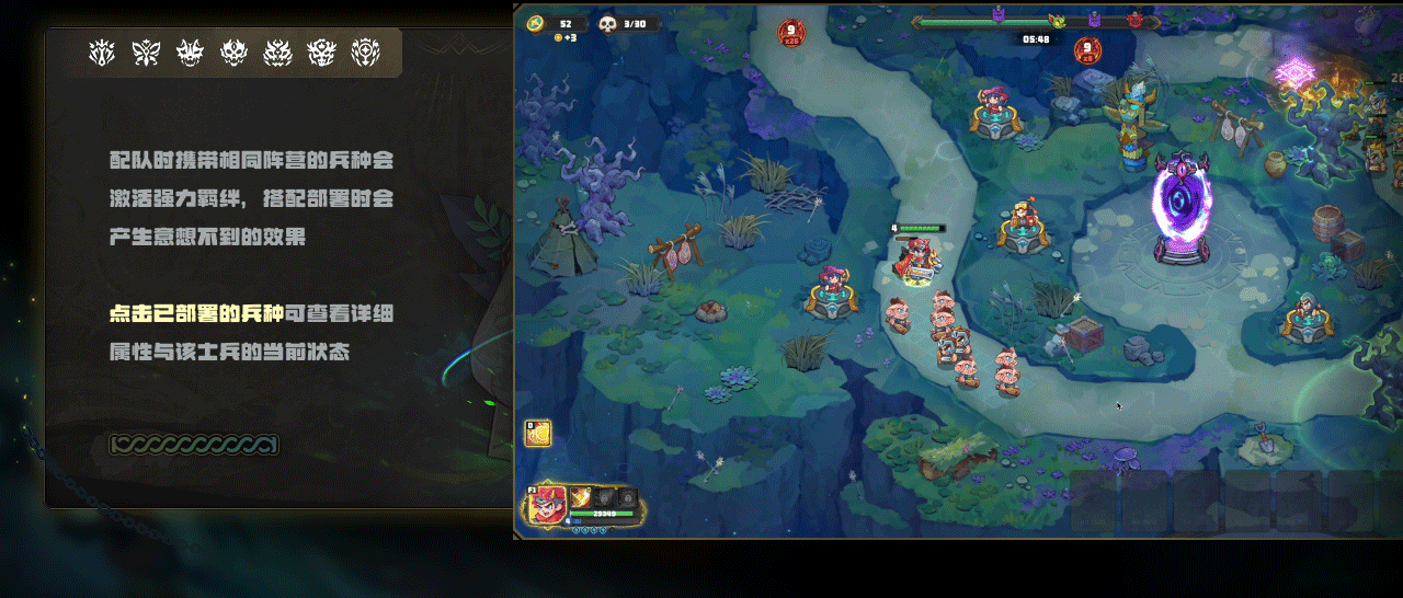 Steam塔防游戏「盟军远征」游戏UI全案（图ZNDA0MjM2MzA4） - 游戏UI - 站酷设计师三千加多宝原创素材 - 站酷ZCOOL