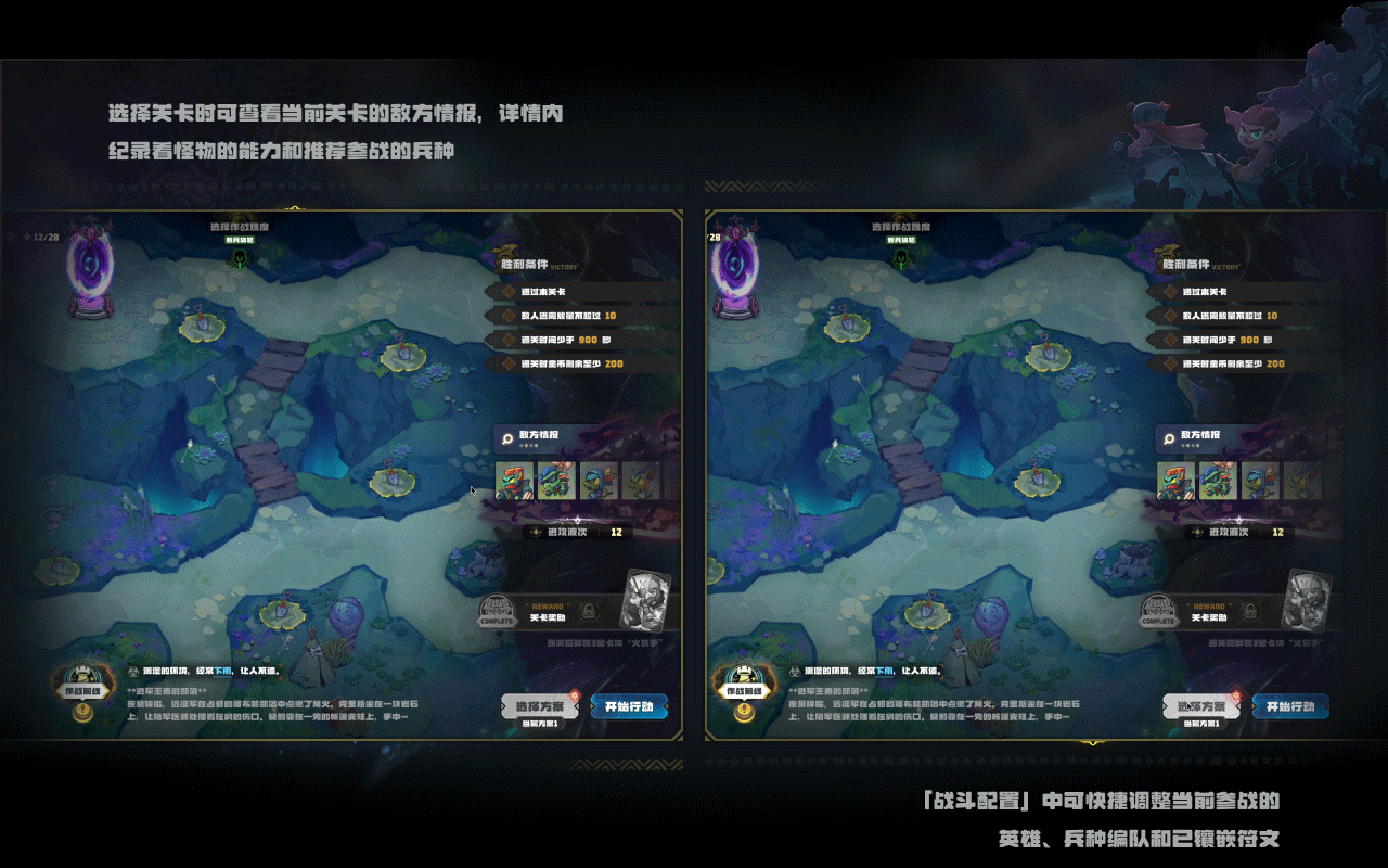 Steam塔防游戏「盟军远征」游戏UI全案（图ZNDA0MjM2MzQ0） - 游戏UI - 站酷设计师三千加多宝原创素材 - 站酷ZCOOL