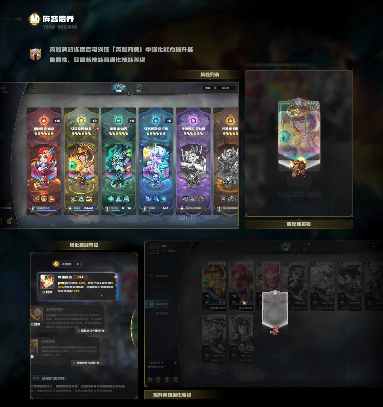 Steam塔防游戏「盟军远征」游戏UI全案（图ZNDA0MjM2NDk2） - 游戏UI - 站酷设计师三千加多宝原创素材 - 站酷ZCOOL