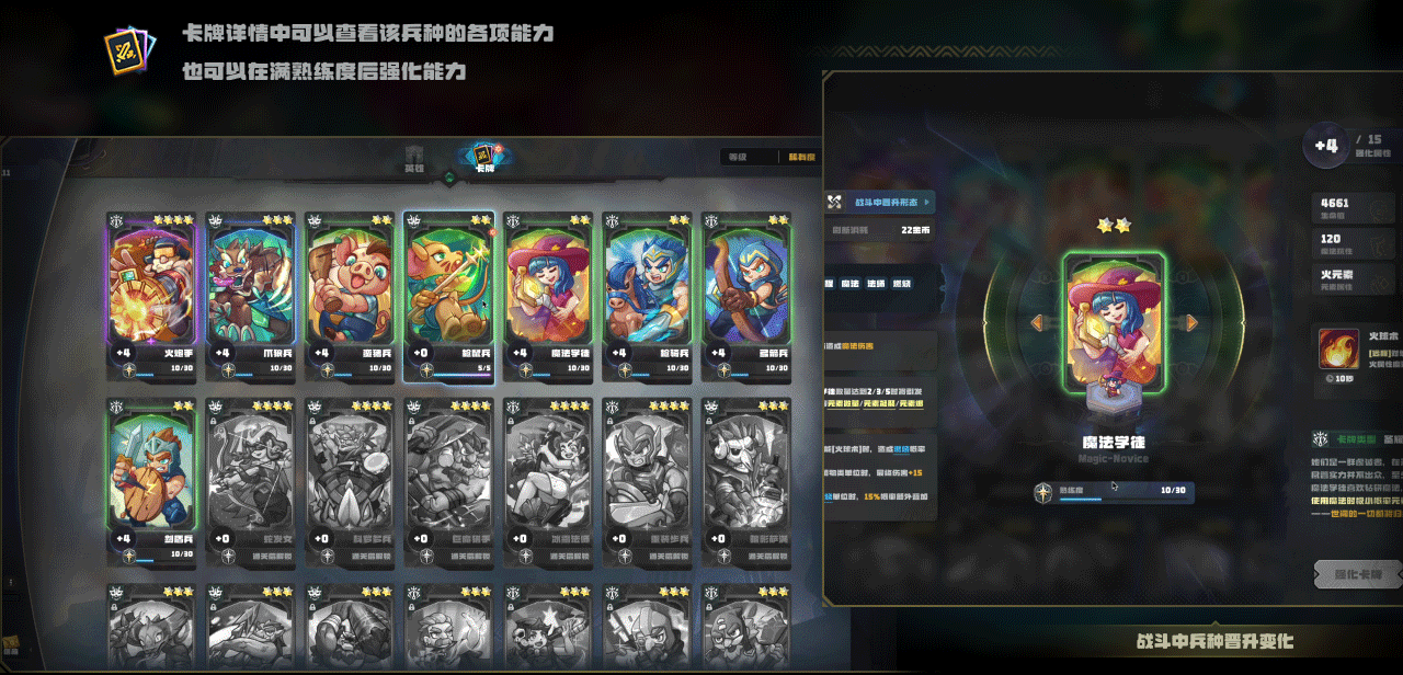 Steam塔防游戏「盟军远征」游戏UI全案（图ZNDA0MjM2NTAw） - 游戏UI - 站酷设计师三千加多宝原创素材 - 站酷ZCOOL